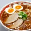 北海道 有名店 取り寄せ 旭川特一番濃旨旭川醤油10袋セット ラーメン