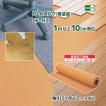 トッパーコルク 【粗い目】ロールコルク(無塗装) CF-R3 巾915×厚み3mm
