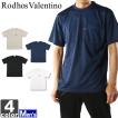 半袖Tシャツ ロードスバレンチノ Rodhos Valentino メンズ 2071 1704 紳士 トップス シャツ スポーツ