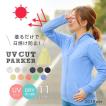 無地 レディース UVカ...