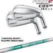 C05TP FORGED IRON アイアン6本set(5I-PW/6I-GW)[5P]プロトコンセプト 