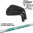 T-Series タイトリスト T250 アイアン6本set(5I-PW) ブラックボロン[5P
