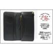 【革蛸謹製コーナー】財布ウォレット