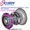 EXEDY（エクセディ） HH02SDV EXEDY ハイパー シングル VF (クラッチ