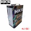 HKS（エッチケーエス） 【4L(1缶)】 スーパーオイル プレミアム 5W-30