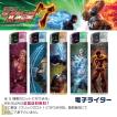 CR北斗の拳7?転生?...