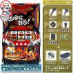 ニューパルサーSPIII （SP3）実機 安心セット メダル500枚+ドル箱付