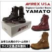 【お手入れクリーム付...