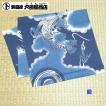 てぬぐい 龍 干支 魔除 四霊 王 本尊 ハンカチ タオル 晒 もめん 注染 梨園染 戸田屋商店 贈り物 インテリア 趣味 ネコポス対応商品