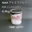 NAX アドミラα 541 ファインエロー 0,9kg 日本ペイント 自動車補修用