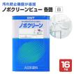 ノボクリーン ビュー 各艶 白　16kg （水性/室内用/ゼロVOC塗料/大日本塗料）