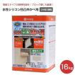 水性シリコン凹凸外かべ用 16kg　つやあり弾性タイプ （カンペハピオ/ペンキ/塗料）