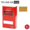 ワトコ　オイル　ナチュラル　1L （WATCO/オイルフィニッシュ/家具・工芸品・壁・建具用）