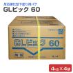 ヤヨイ化学　GLビック　60　16kg（4kg×4袋）