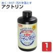 アクトリン　1L　（木部のあく・汚れ洗浄剤）