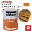 シッケンズ セトールデッキ プラス　078ナチュラル　5L　木材保護塗料 ウッドデッキ 油性 木部 塗装