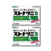 ストナリニS 24錠 ≪...