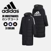 adidas(アディダス) F...