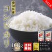 米 お米 10kg 愛知県産 コシヒカリ 白米 10キロ 令和5年産 送料無料 5kgx2袋 こしひかり 精米