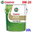 Castrol（カストロール） EDGE RS SN 10W-50 20L エンジンオイル 10W50