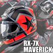 Arai(アライ) RX-7X...