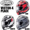 Arai(アライ) VECTO...