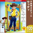 ウッディ 子供用 Tod ...