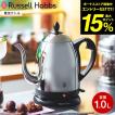 ラッセルホブス Russell Hobbs カフェケトル 1.0L 7410JP 送料無料 / 電気ケトル コーヒー ハンドドリップ やかん シンプル＊z-M-7410JP＊ kettle