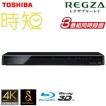 東芝 レグザ ブルーレ...