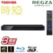 東芝 レグザ ブルーレ...