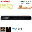 東芝 レグザ ブルーレ...