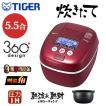 タイガー 5.5合炊き ...