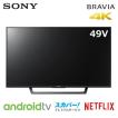 ソニー 49V型 4K対応 ...