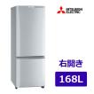 三菱電機 冷蔵庫 168L...