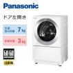 【配送&設置無料】パ...