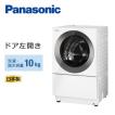 【配送&設置無料】パ...