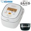 【即納】象印 5.5合炊...
