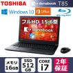 東芝 ノートパソコン ...