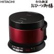 日立 2合 IH炊飯器 打...