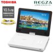 【即納】東芝 10.1V型...
