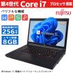 DynaBook/Corei7/Windows11/東芝ノートパソコン/28 TOSHIBA（東芝） DynaBook Core-i5 メモリ 8GB SSD 256GB Office R734