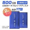 ノートパソコン 外付けhddのランキングTOP100 - 人気売れ筋ランキング