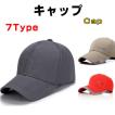キャップ ワークキャ...