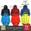 ARC'TERYX ALPHA SV J...