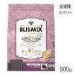 pHコントロール ブリスミックス BLISMIX グレインフリー チキン 成猫用