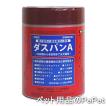 【まとめ買い向け】つくば保健食品 ダスパンA 300g （犬猫用サプリメント 腸内容物の健康サポート 獣医師開発）