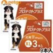 【5%OFFクーポン】ベッツワン ドッグプロテクトプラス 犬用 XL 40kg〜60kg未満 9本 (動物用医薬品)