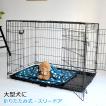 ペットケージ 折りたたみ式 スリードア XL 106.5cm×69.5cm×高さ77.7cm  トレイ付 中型犬 大型犬  犬用ケージ 返品・キャンセル不可