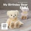 誕生日 プレゼント 名...