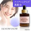 美容液 シカ CICA オーロラスキン デイリーブースト 30ml IKNOWSNOW アイノウスノウ フェイスケア シカエッセンス 紫色の美容液 紫色 シェアドコスメ